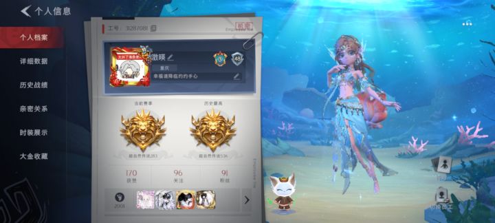 找烤蒜截图