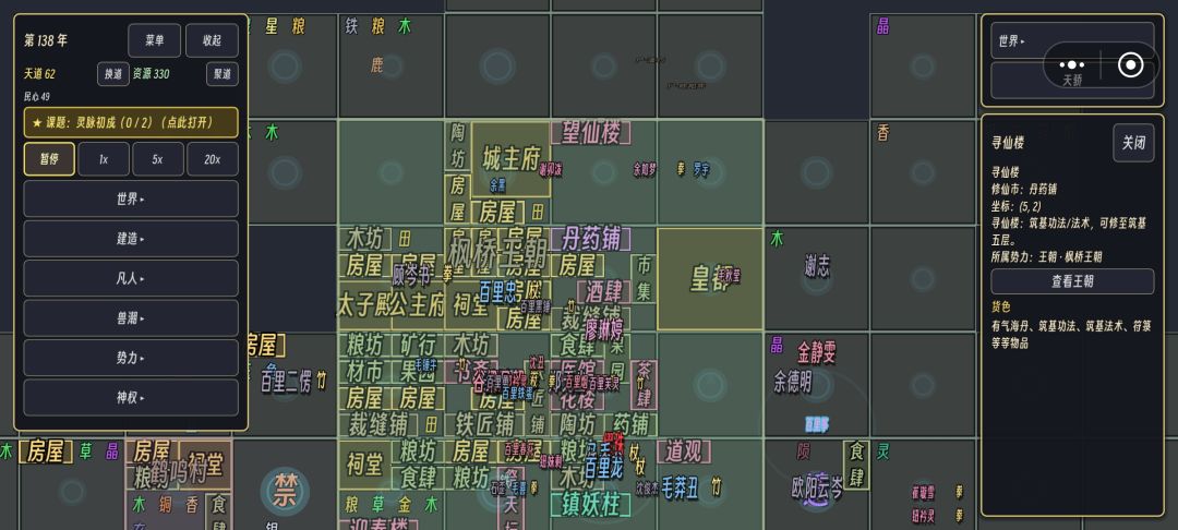 我说怎么没有突破金丹的? 2