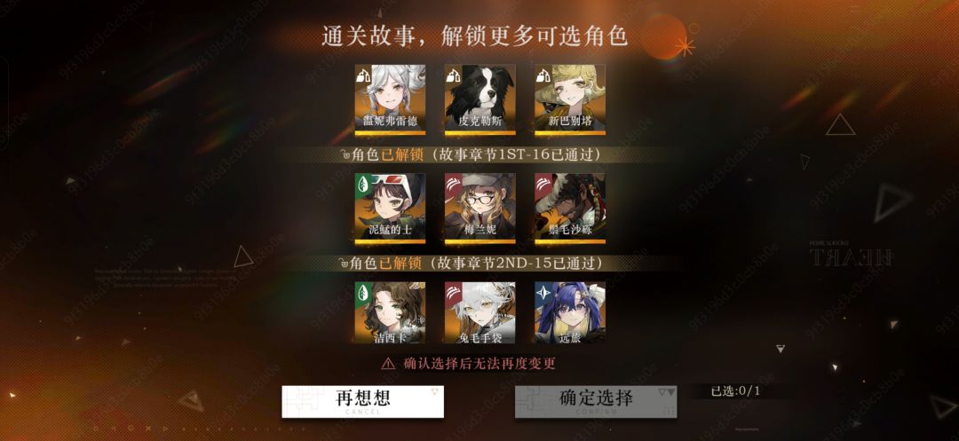 刚入坑几天求助 4