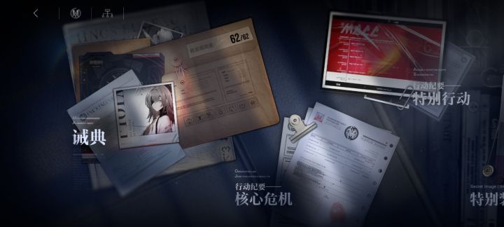 嘿嘿,纪念一下全图鉴截图
