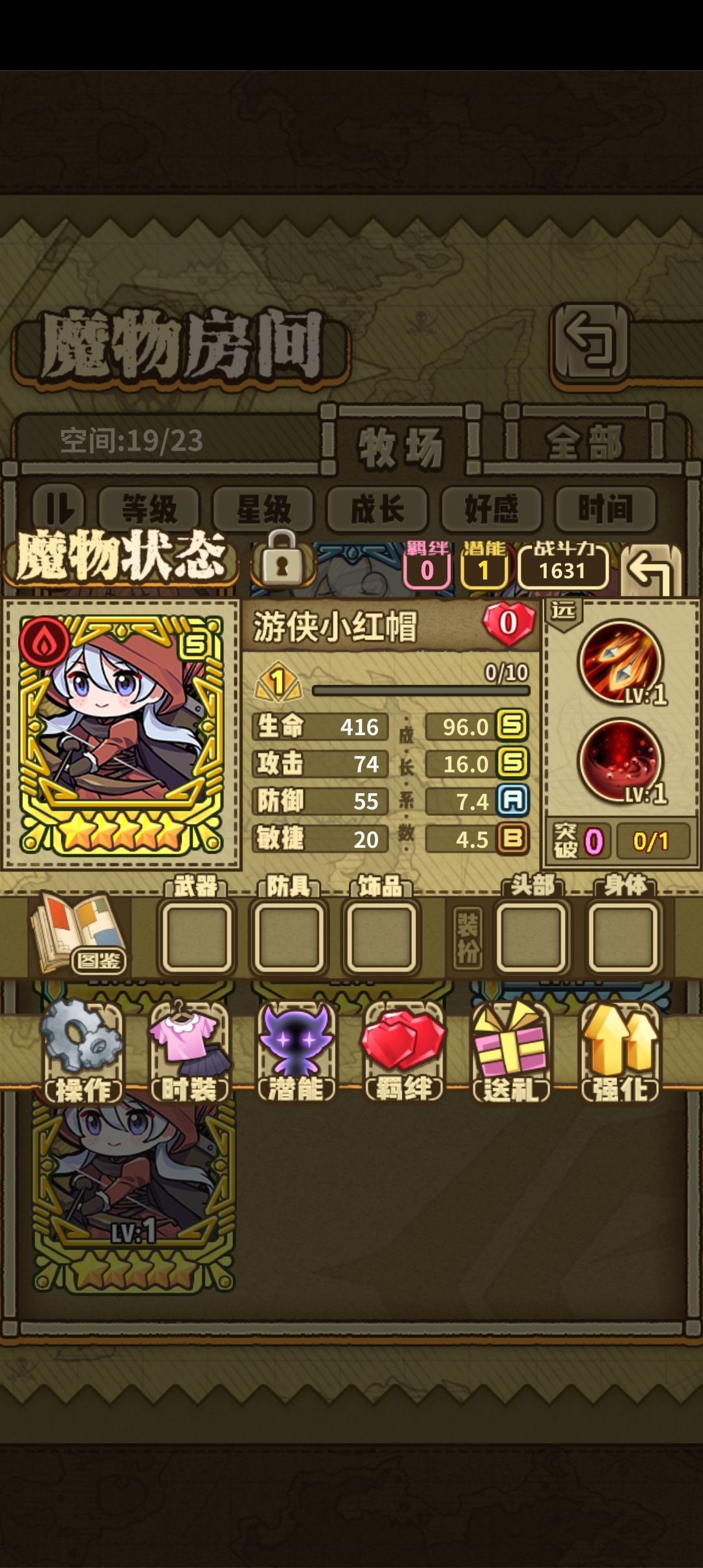 选哪个比较好呀 1