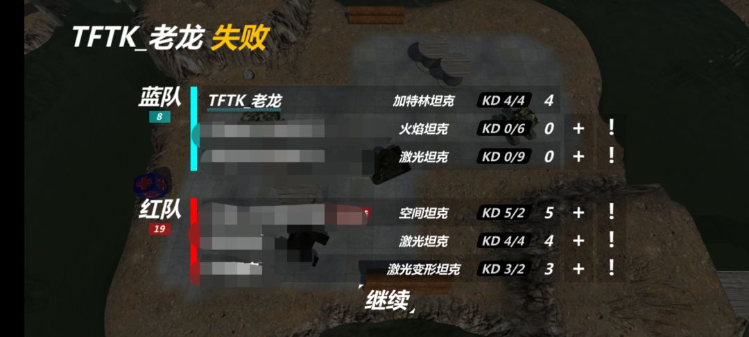 好吧我错了 1