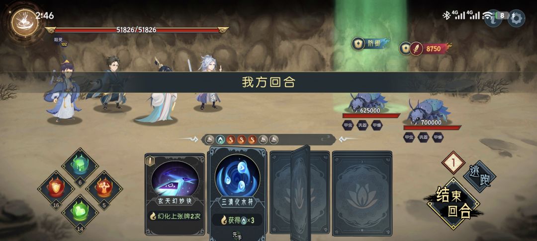 大佬求教 2