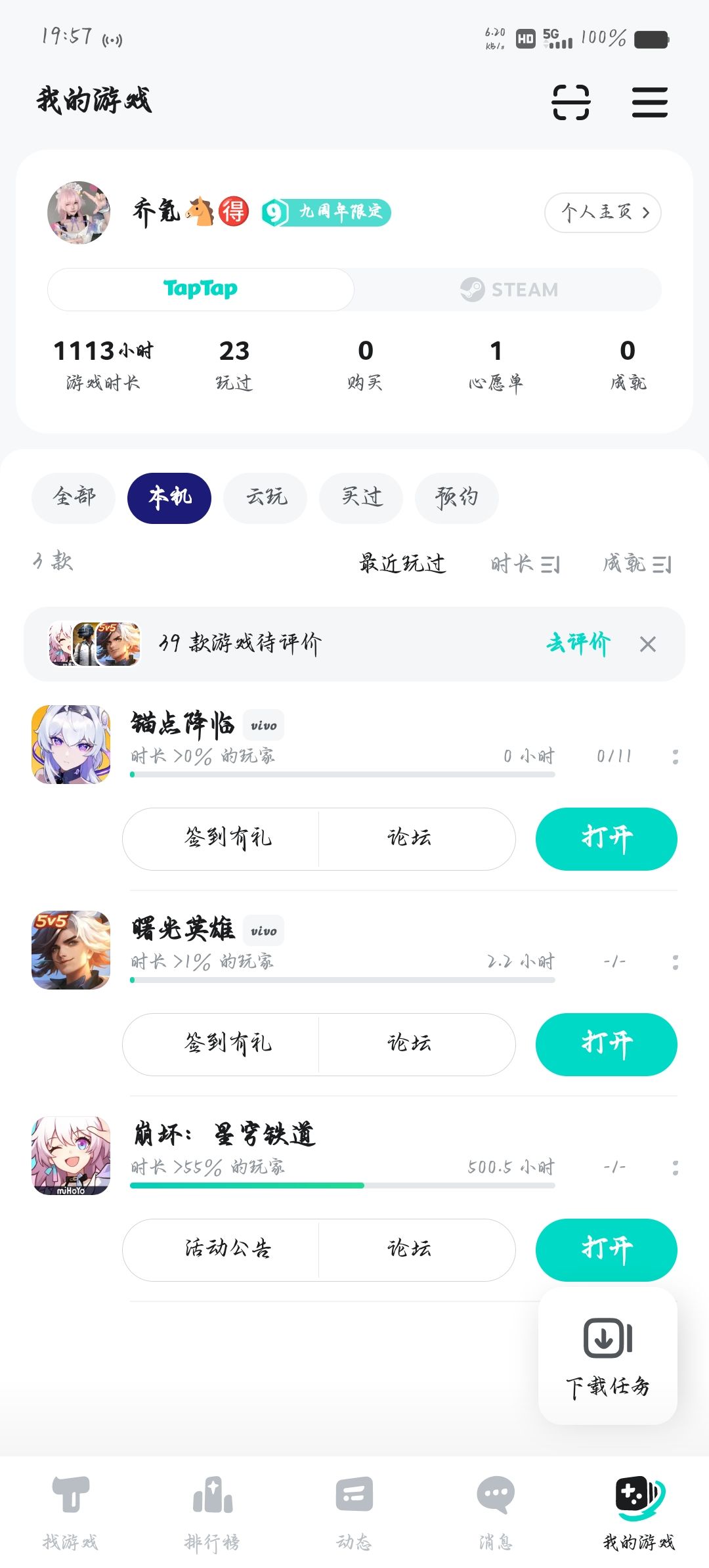 又悄悄改UI 1