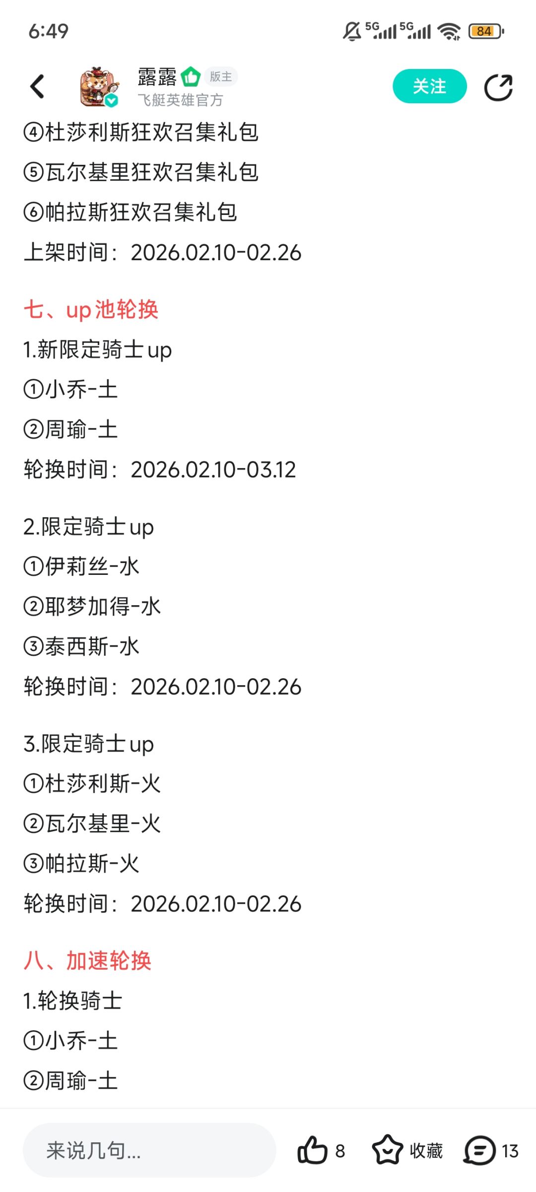 萌新求助 1