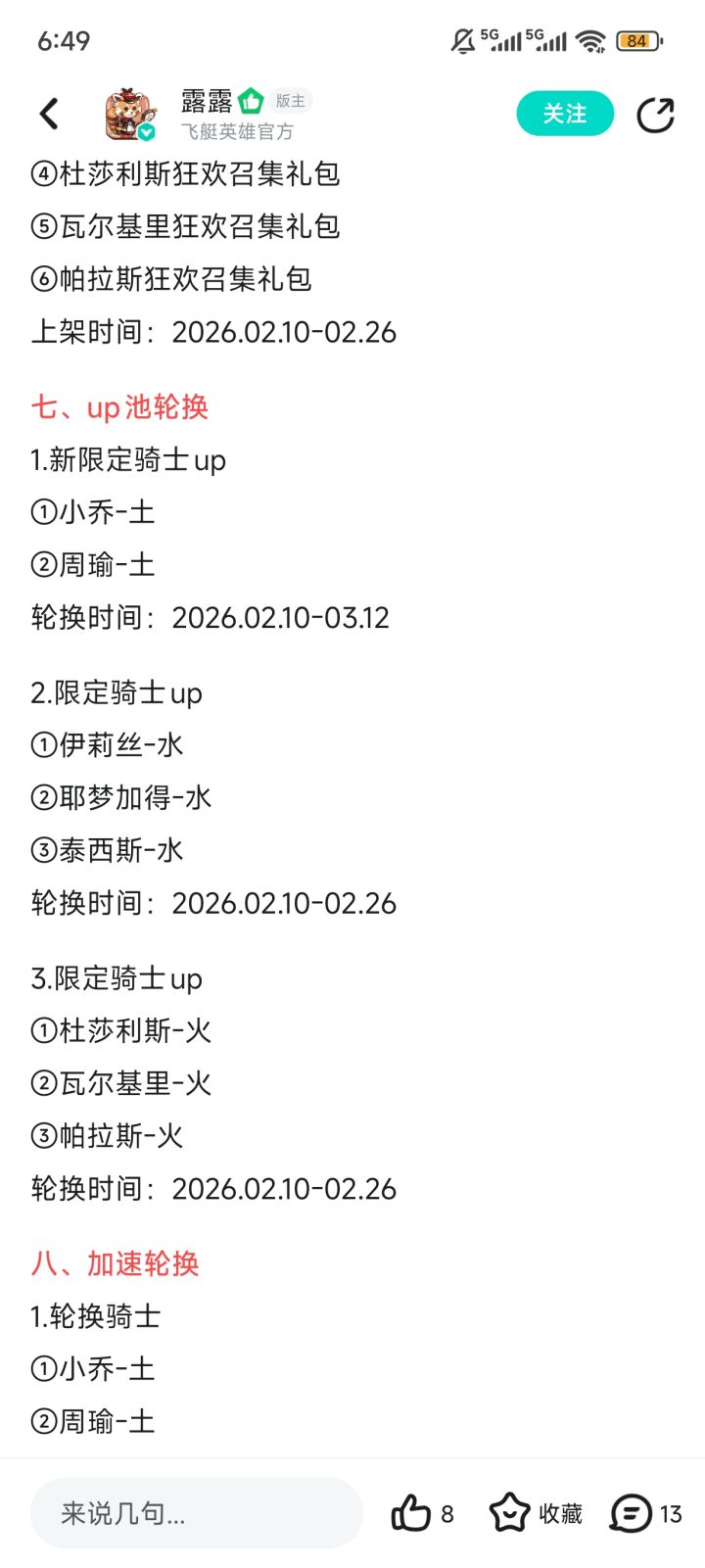 萌新求助截图