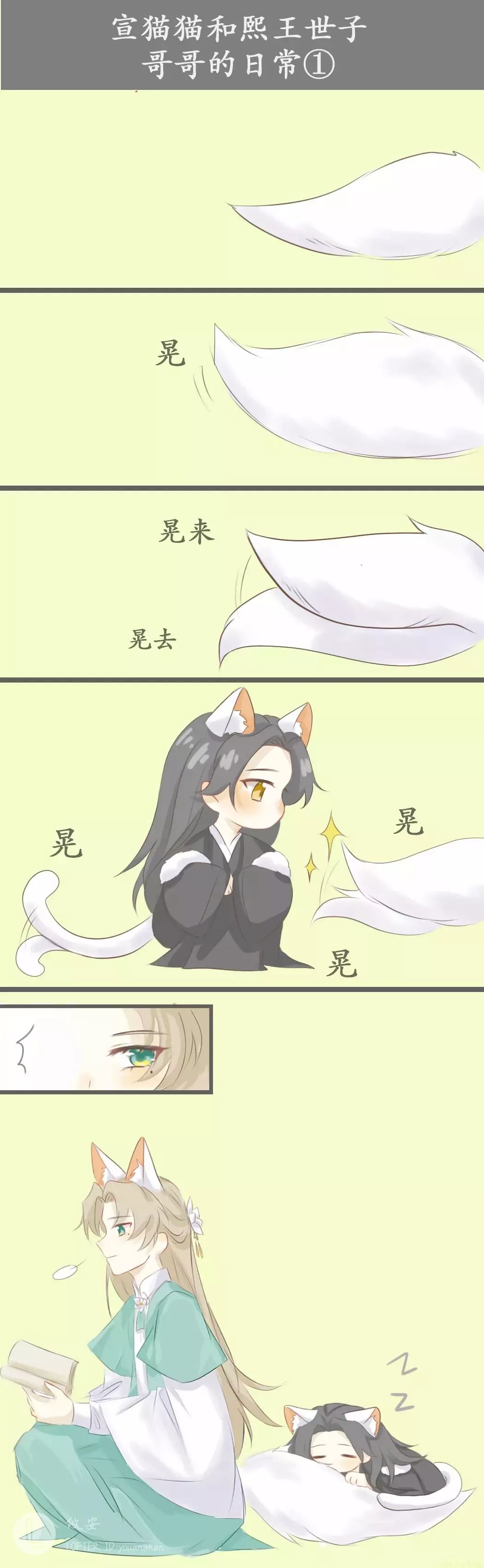 花亦山 2