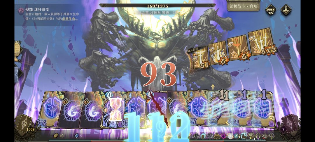 我说幻觉塞牌666 2