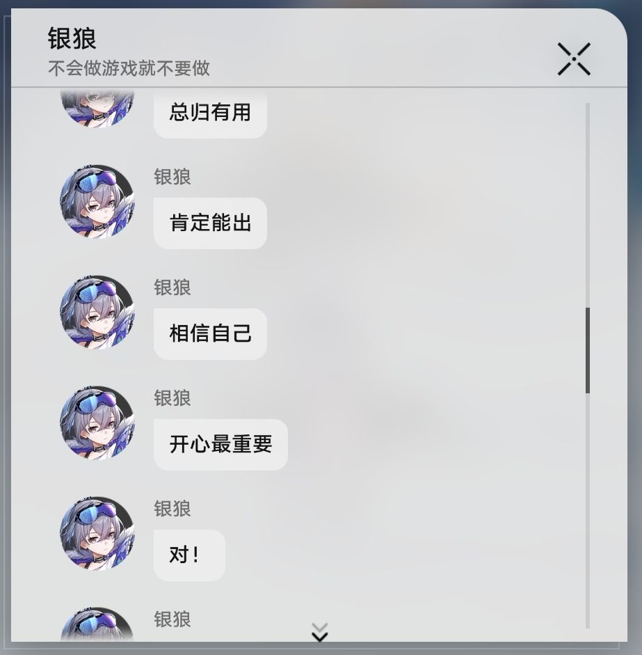 痛苦面具！ 3