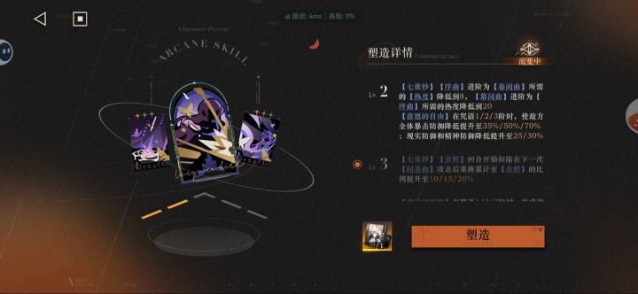 这合理吗,四天三个142D截图