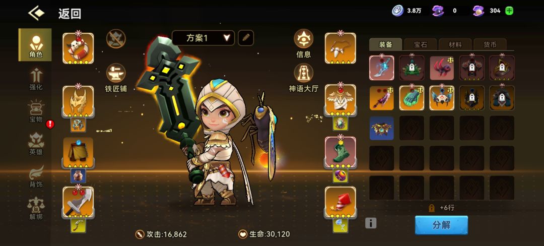 毕业了!!!小翅膀到手了! 2