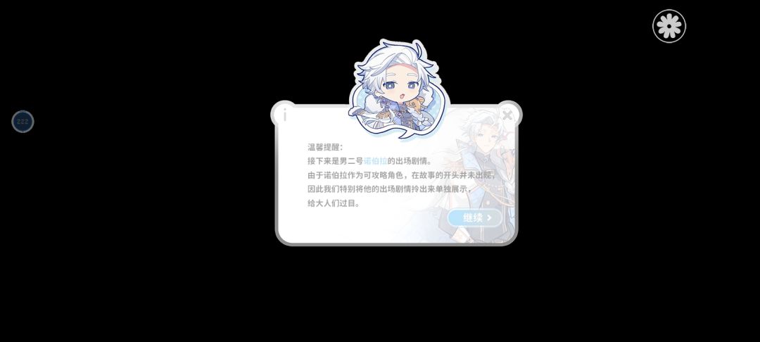 精美画风 3