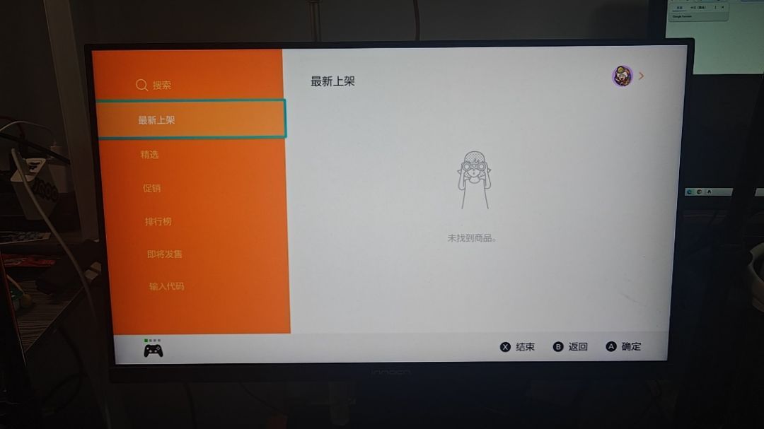 国行NS商店已全面下架 1