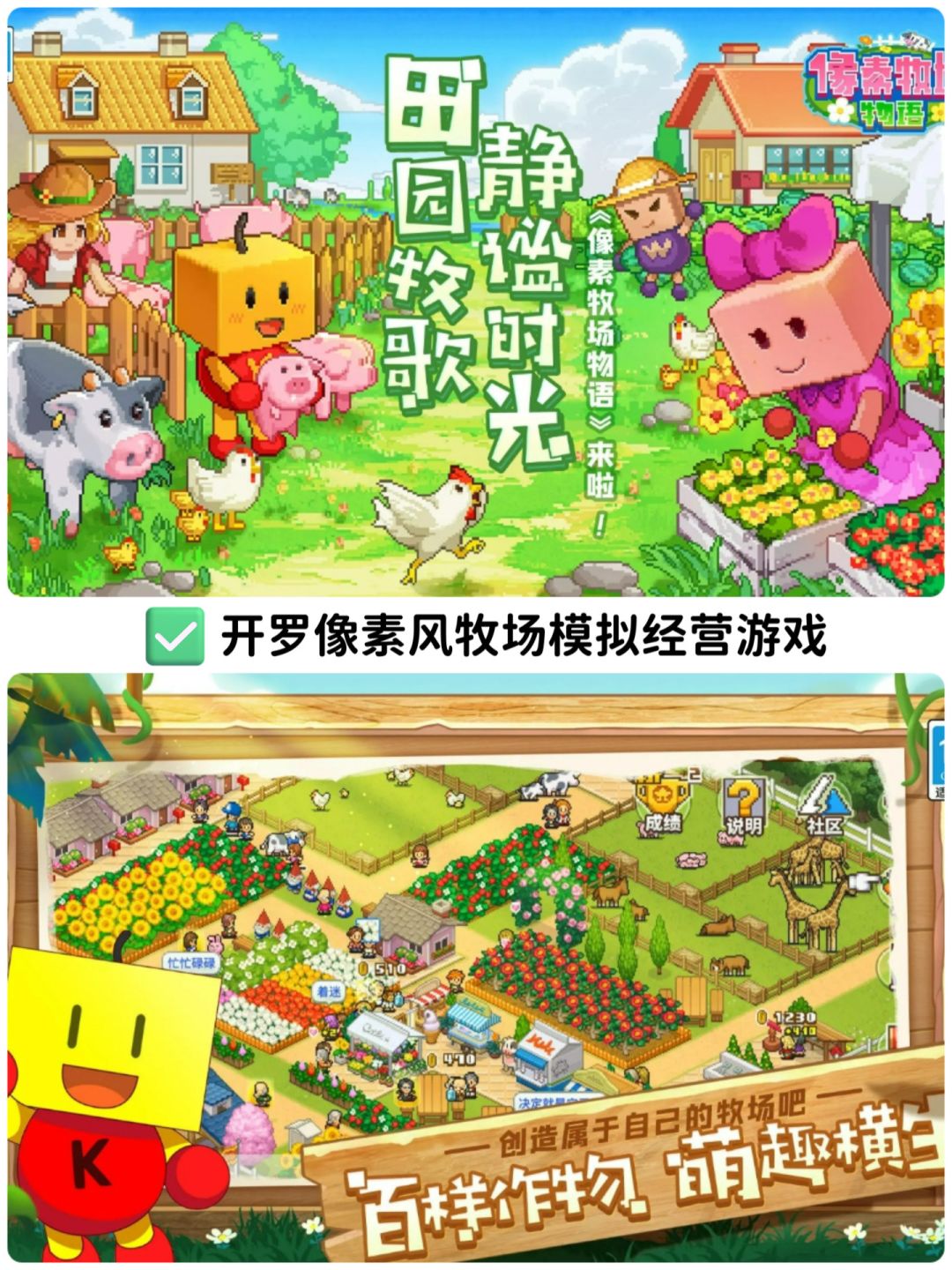 【新春特卖】全都是精挑细选的高质量游戏! 2