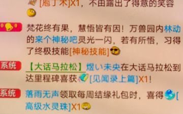 一天四个神兵，惊呆了