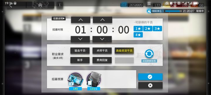 双高姿截图