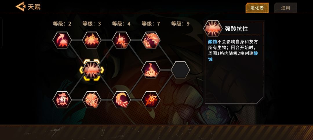 疫病.法里斯 3