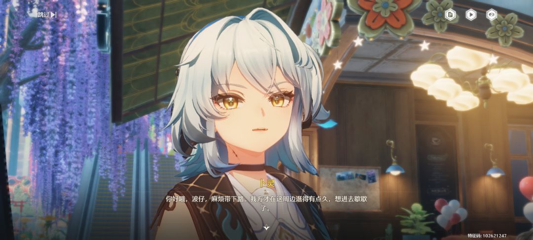 刚回归认真玩鸣潮的第N天 7
