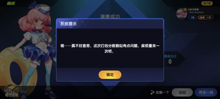 还是结算不了截图