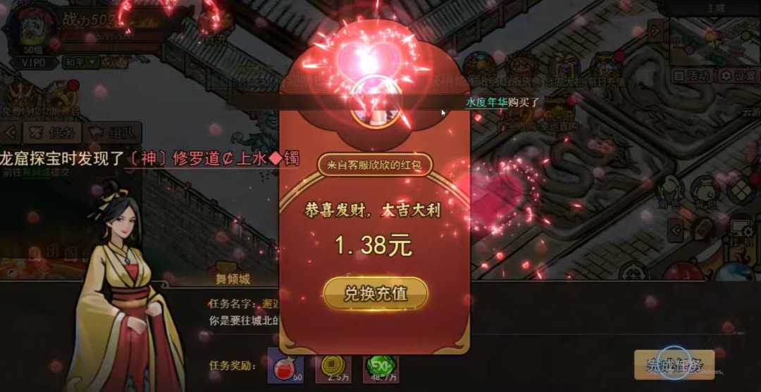 当传奇遇上抽象... 3
