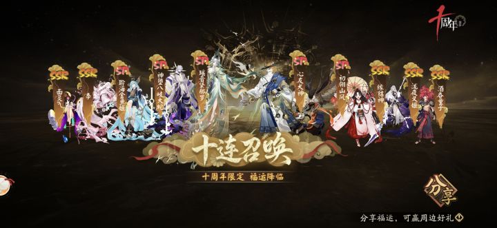 萌新回坑 这个养谁好 这开局能玩儿么?截图