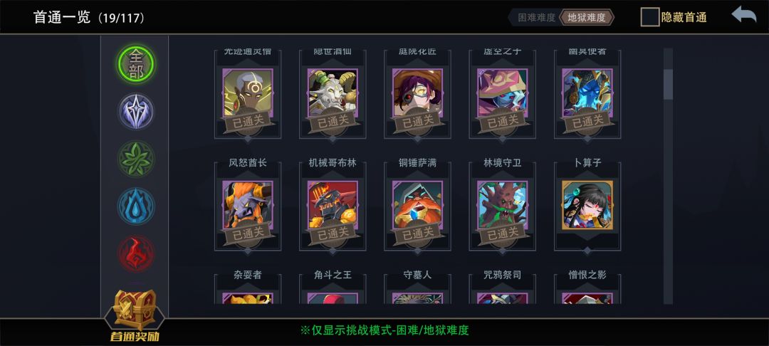 黑塔 2