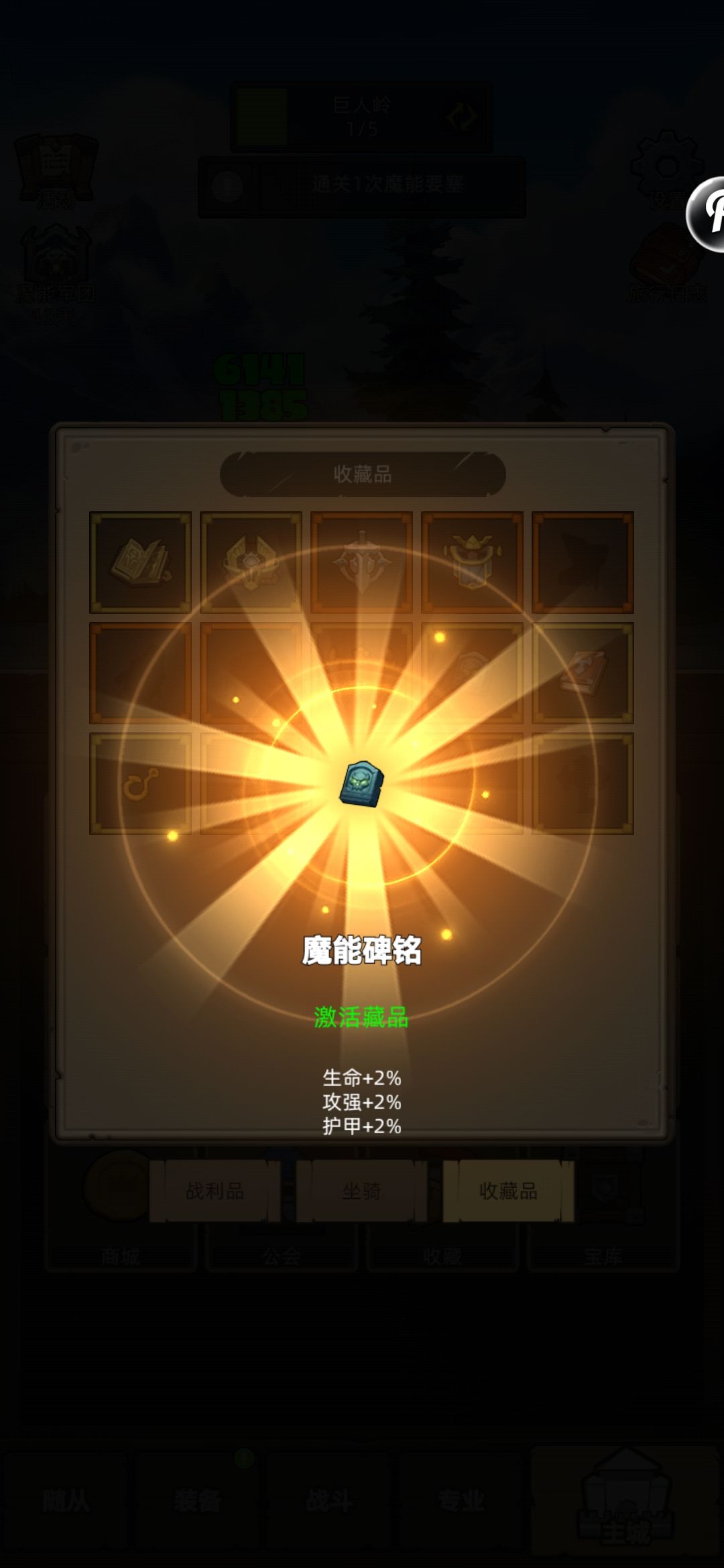 疯狂爆金币 1