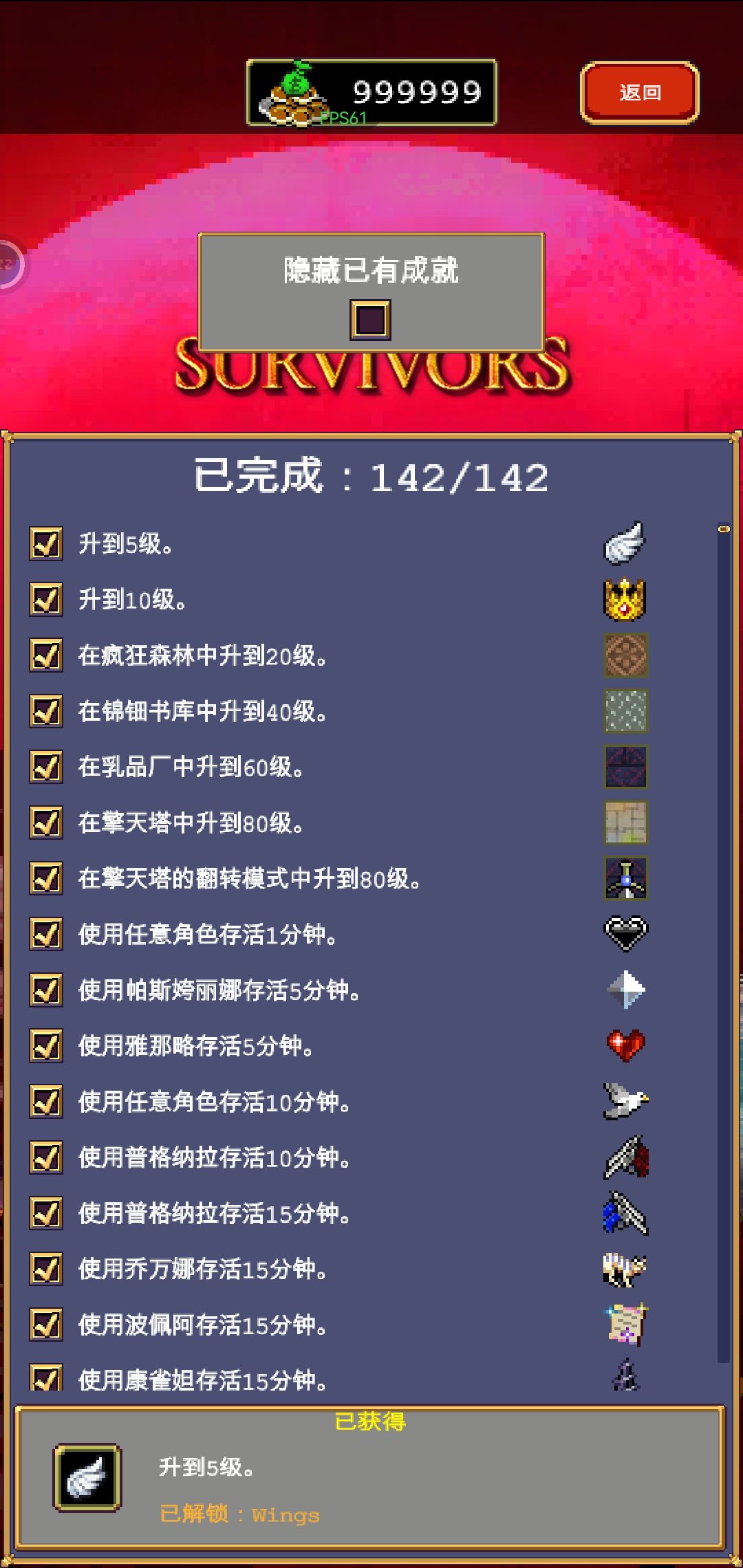 又无敌了,删除,退游了。 2