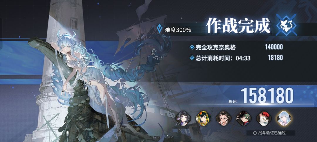 收工 1