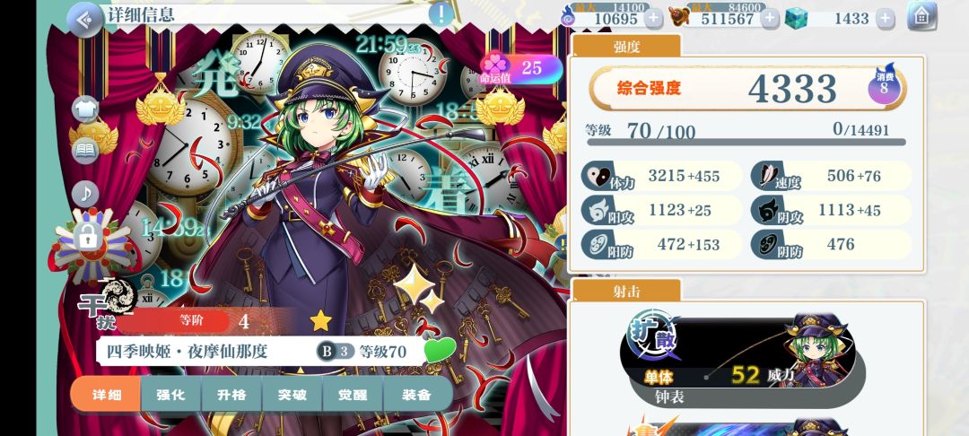 (废区)四季!养起! 1