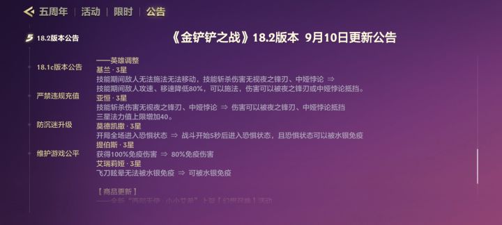 终于不无解了截图