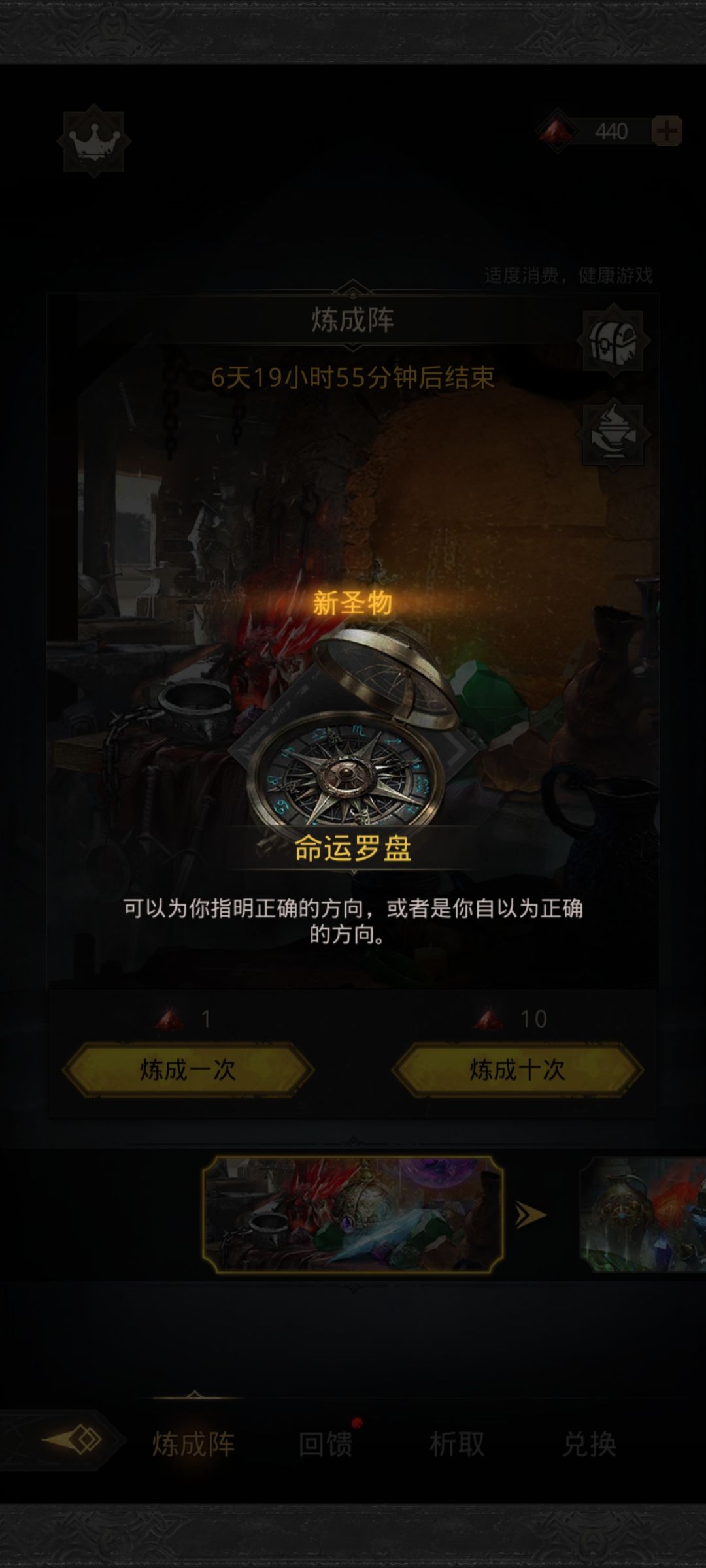 今天好欧 2