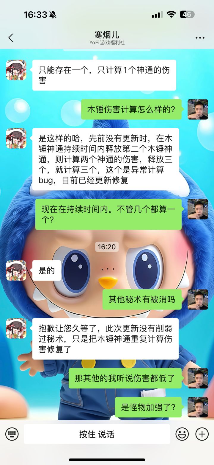 有木锤套看这里。截图