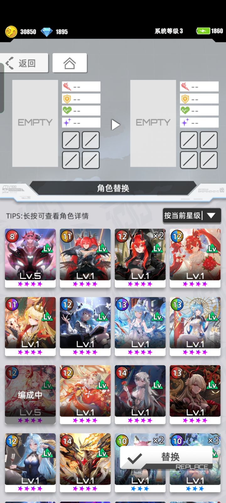 回坑玩家求助截图