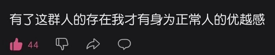 留念一些说的不错的评论(不定期持续更新) 3