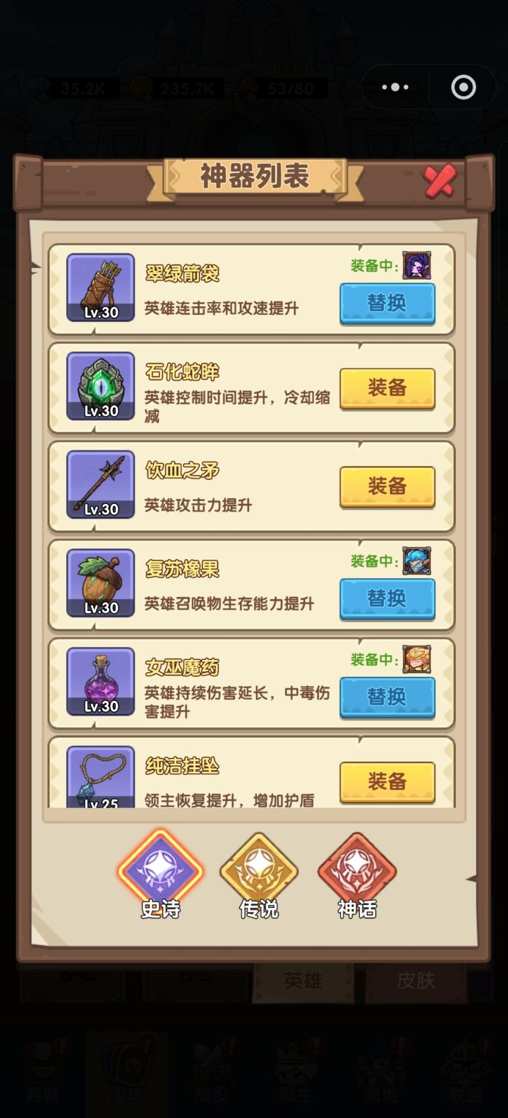 平民白嫖资源攻略(神器篇)截图