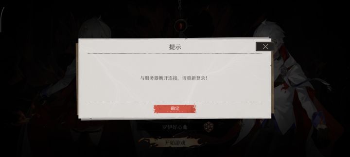 仍然进不去截图