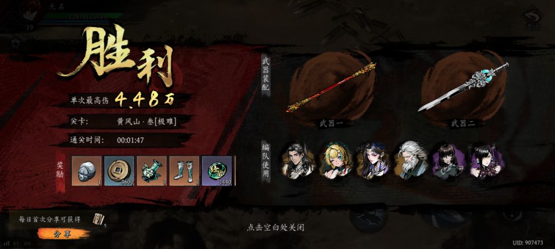 打卡!我的日常闯关! 1