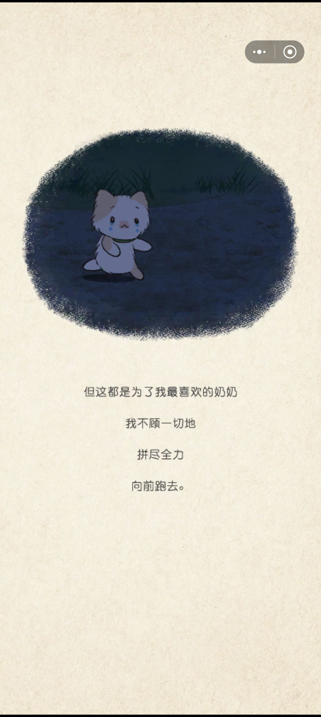 心理委员我不得劲… 3