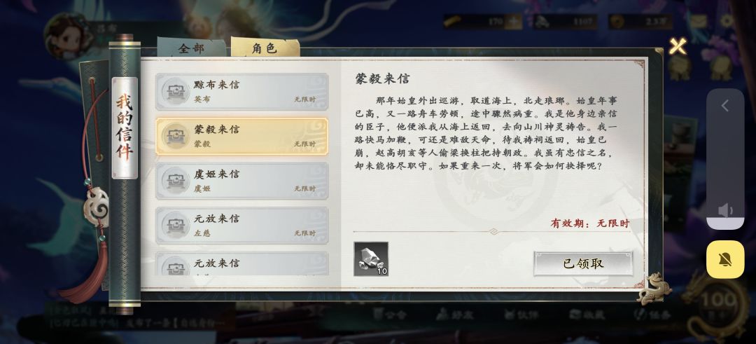 谈谈我的感受 4