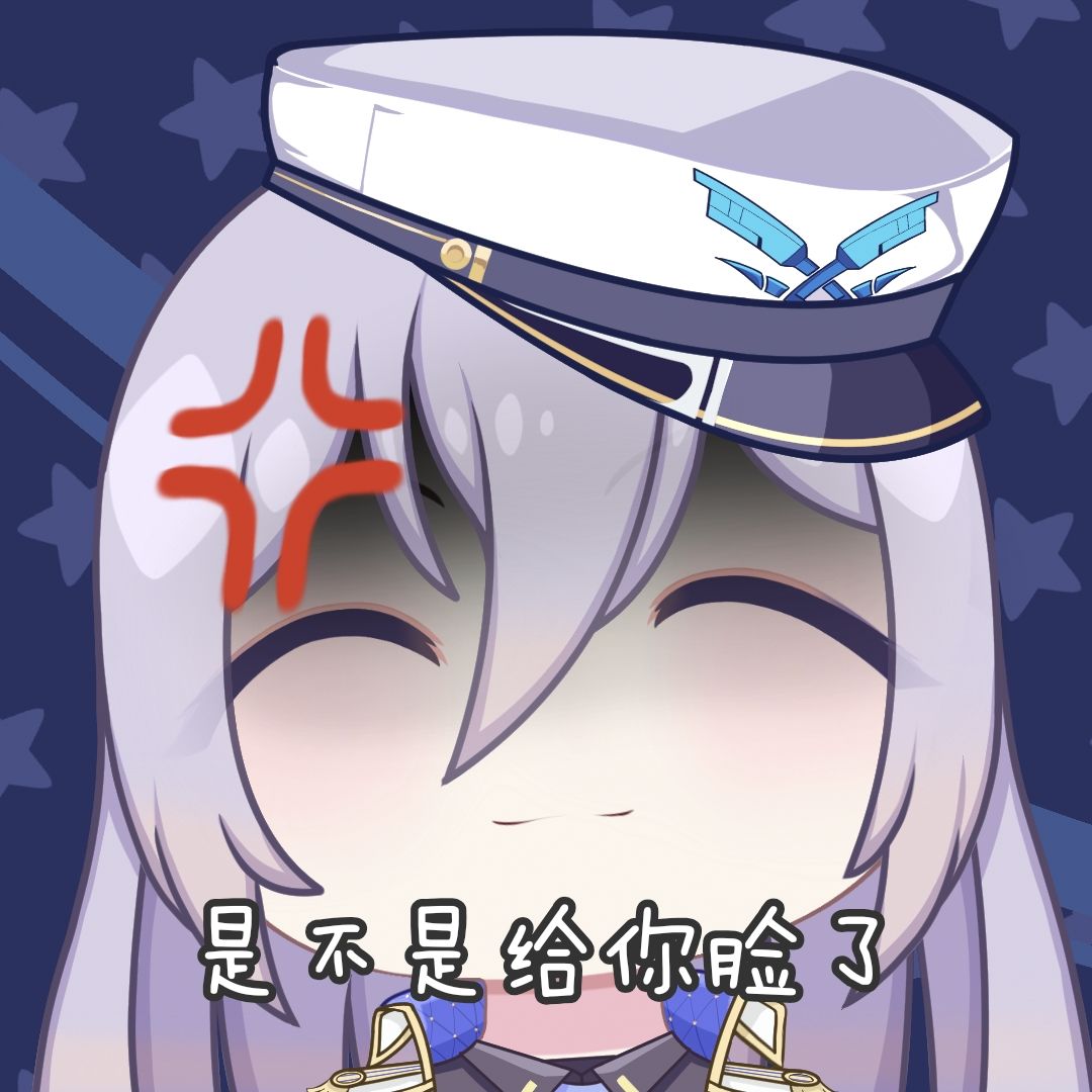 三个大头表情 3