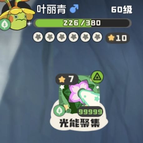别逗你叶天帝笑了截图