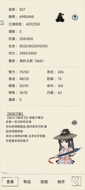 马上要开新区了，我这边简单聊一下门派选择