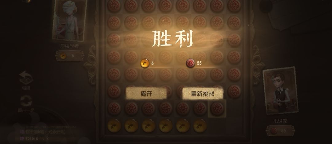 整整齐齐 2