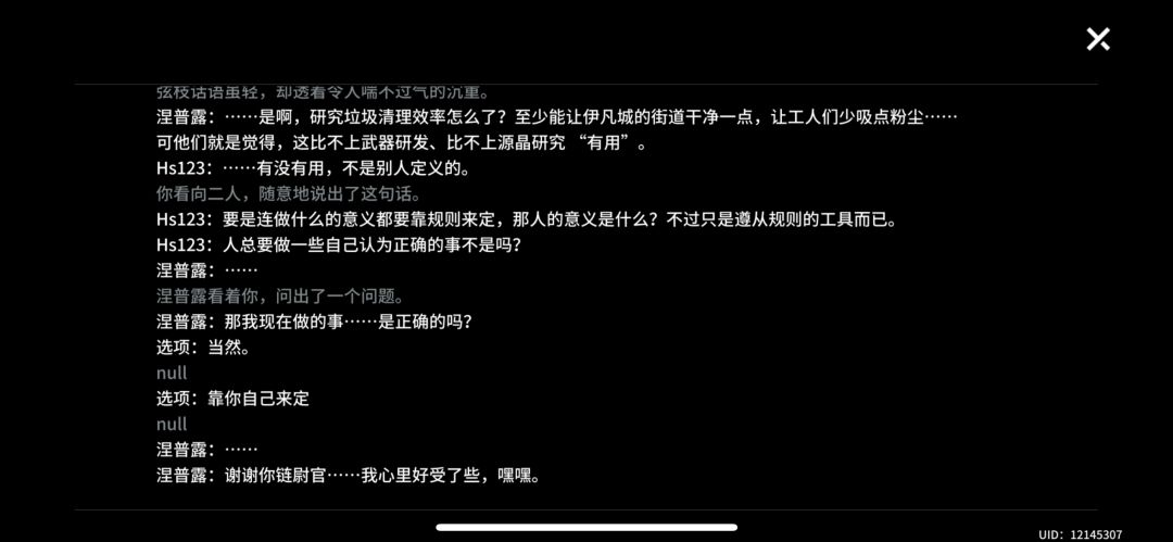 这是bug吧 1