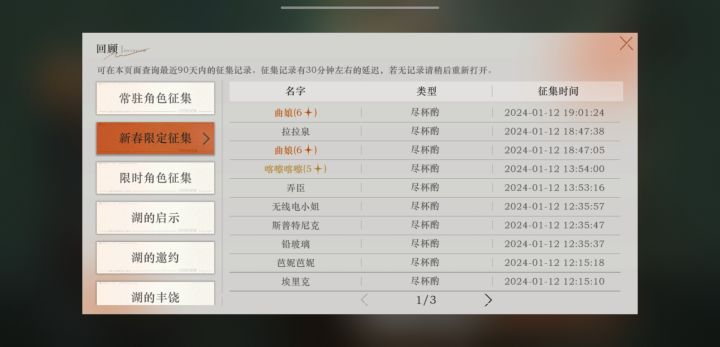 好好好这下不得不抽了（凯凯新皮肤真帅）截图