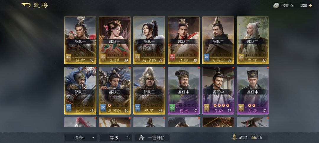 3w整势力纪念 2