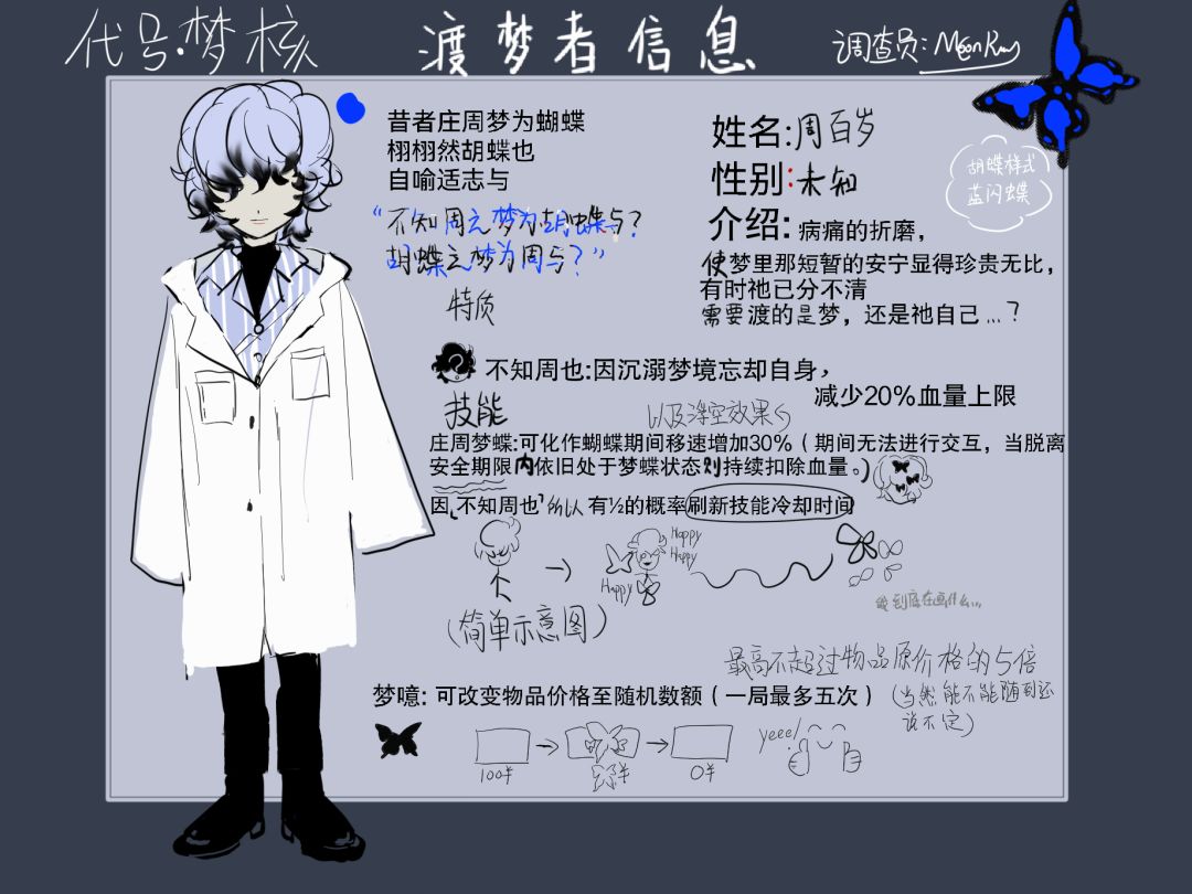 【我的梦境】 1
