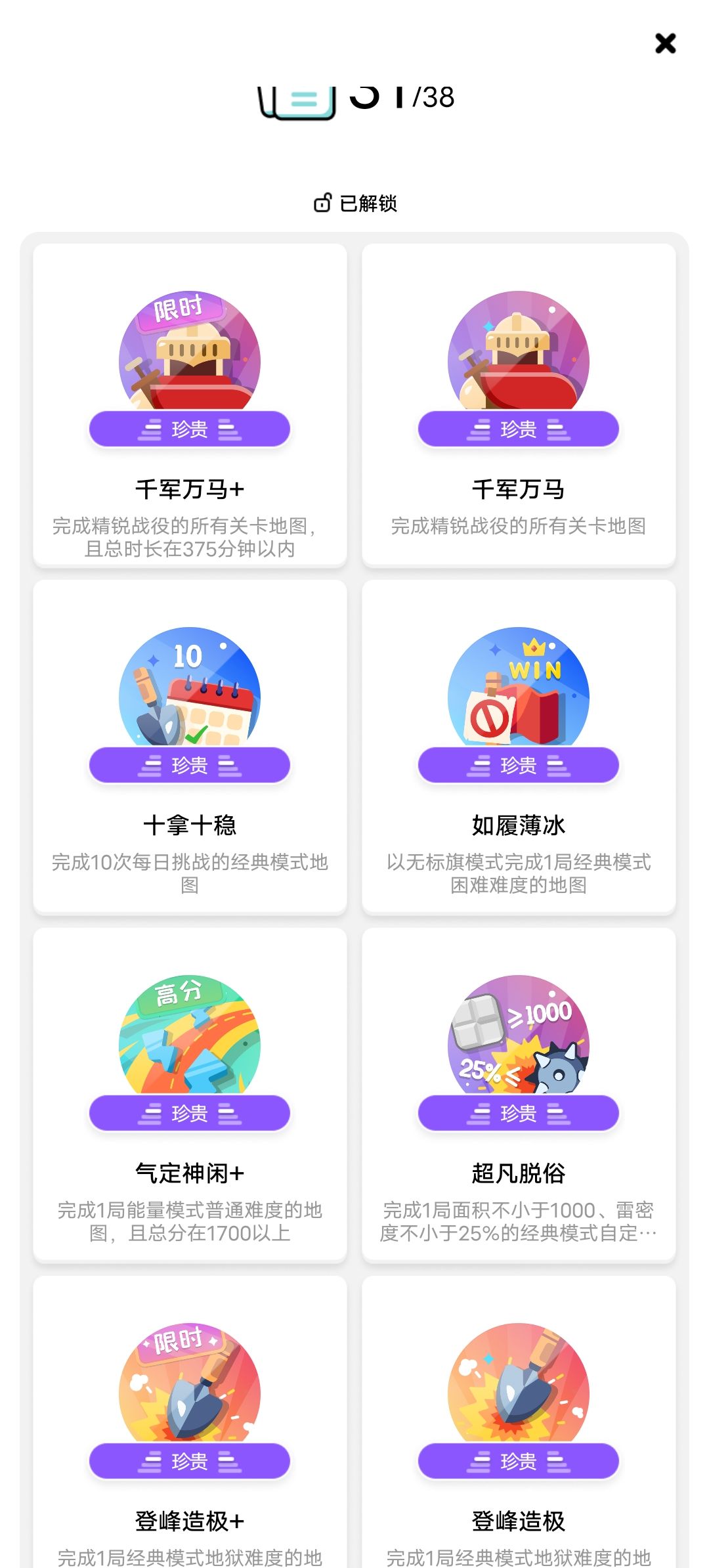 爽 1