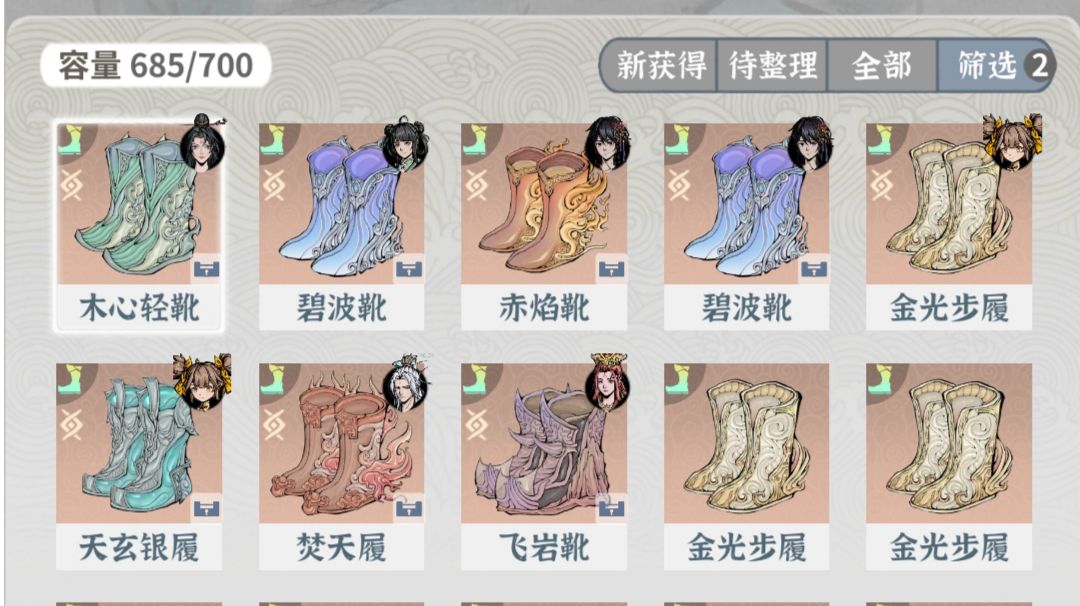 关于神品法宝的保留与省龙脉紫灵石的方法截图